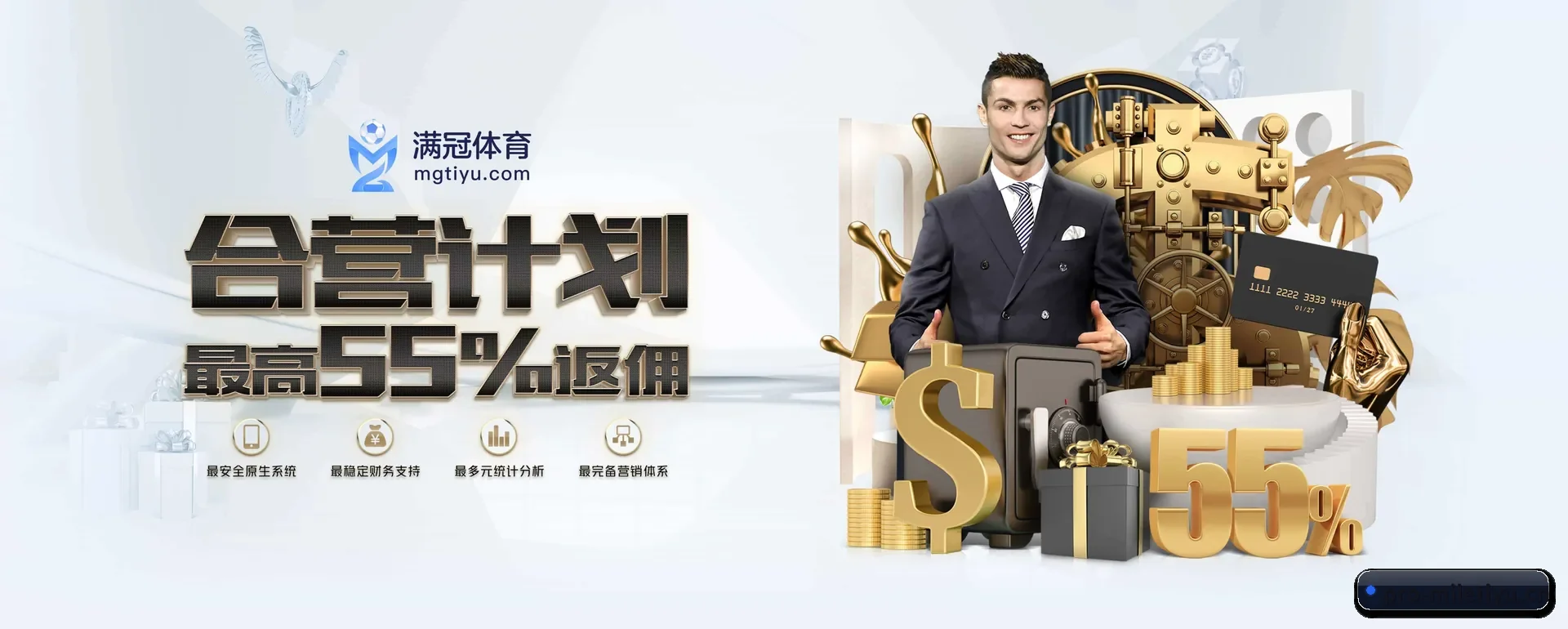 米乐体育官方平台 APP