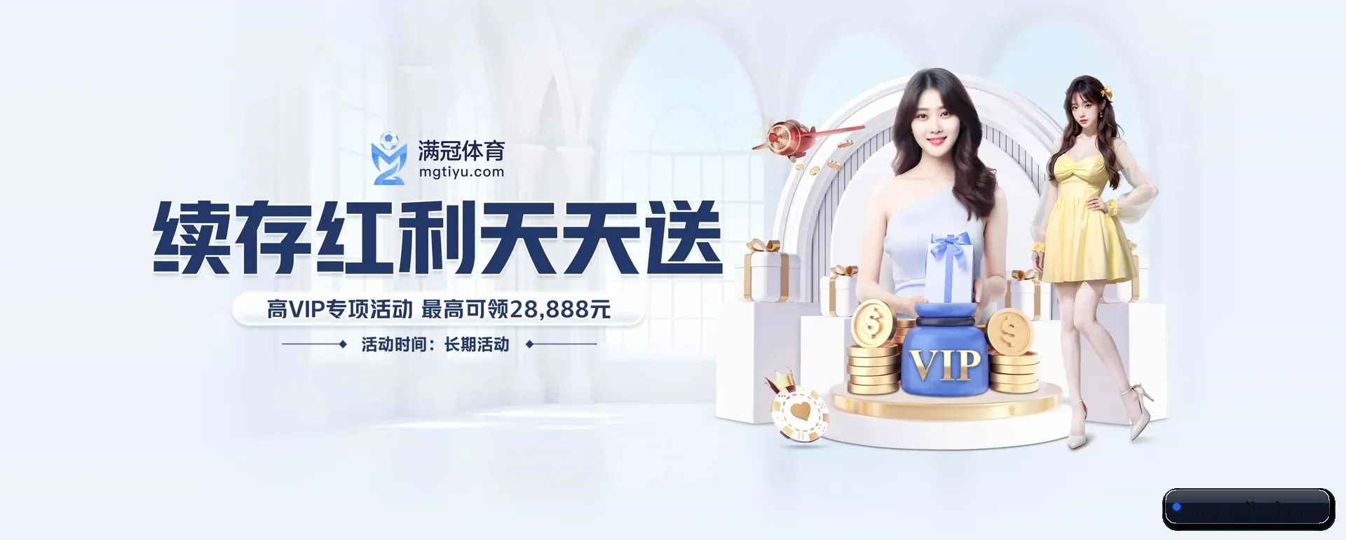 公司创立 - 米乐体育官方平台这个牌子正式登场,持有顶级运营资质,树立行业标杆。